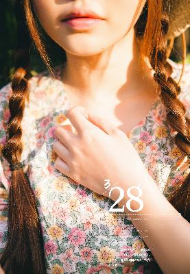 星汉灿烂电视剧免费观看完整版